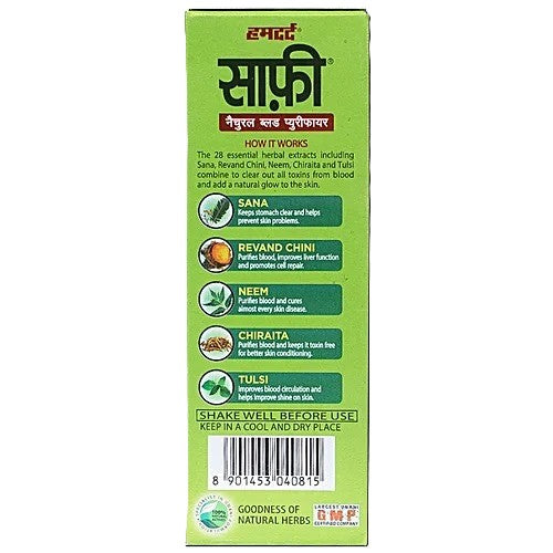 Hamdard Safi - Natural Blood Purifier, 100 ml