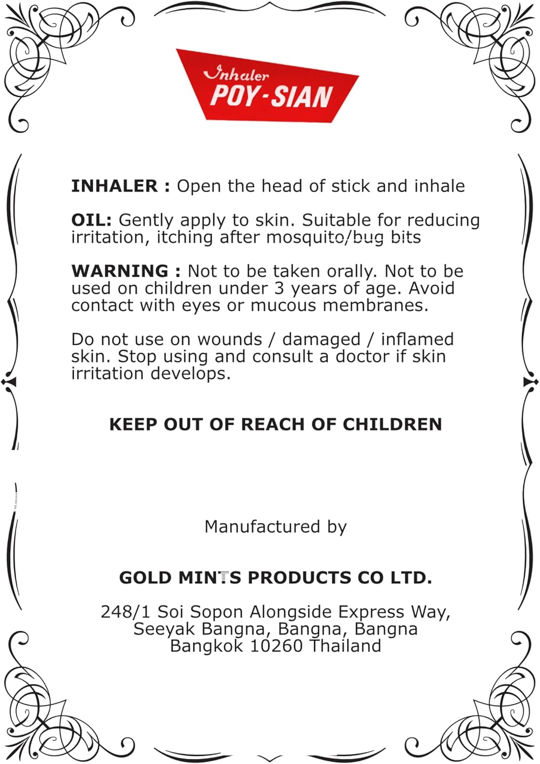 POY-SIAN Balm Oil Roll On 5ml