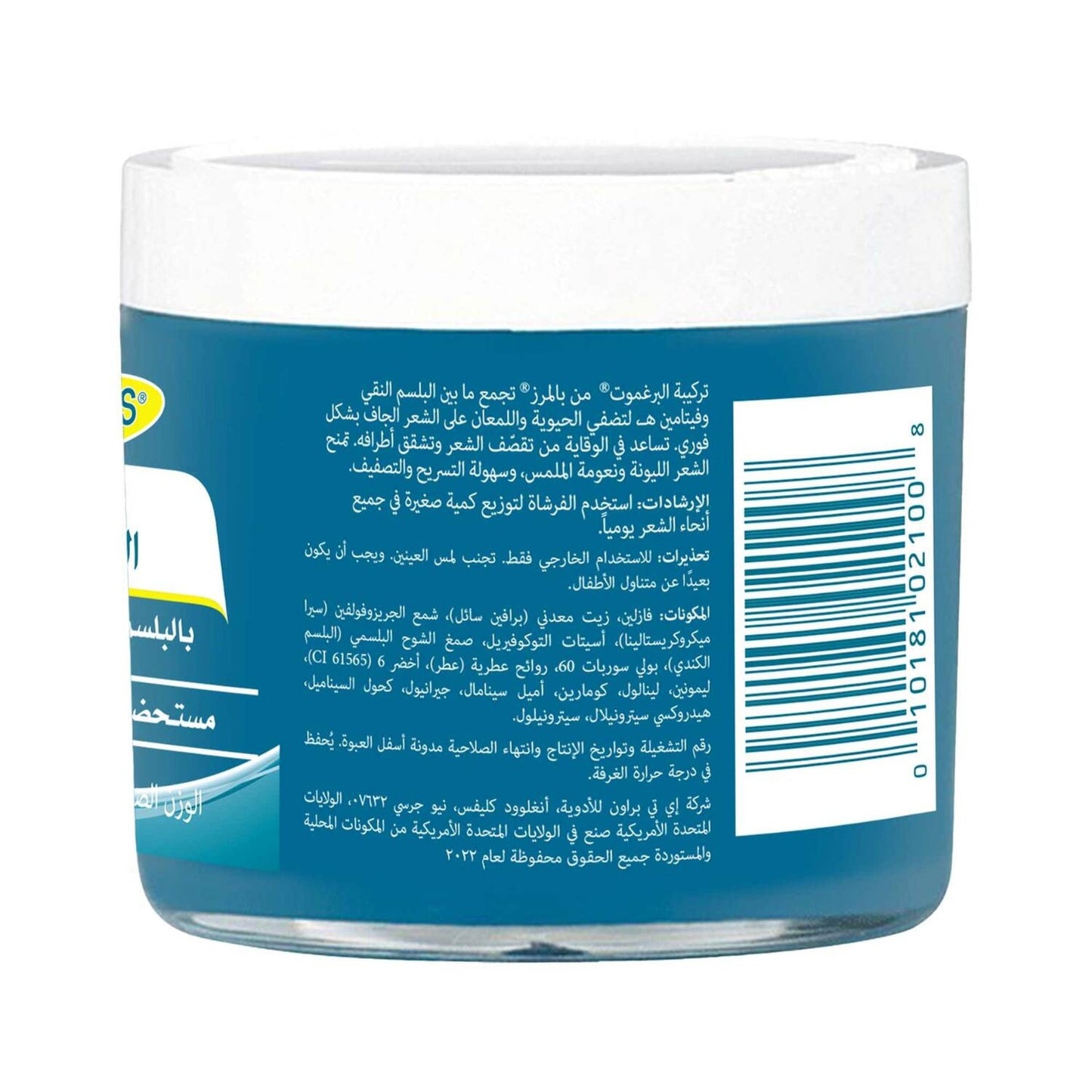 Palmer's Bergamot Formula Conditioning Hair Cream 150 g