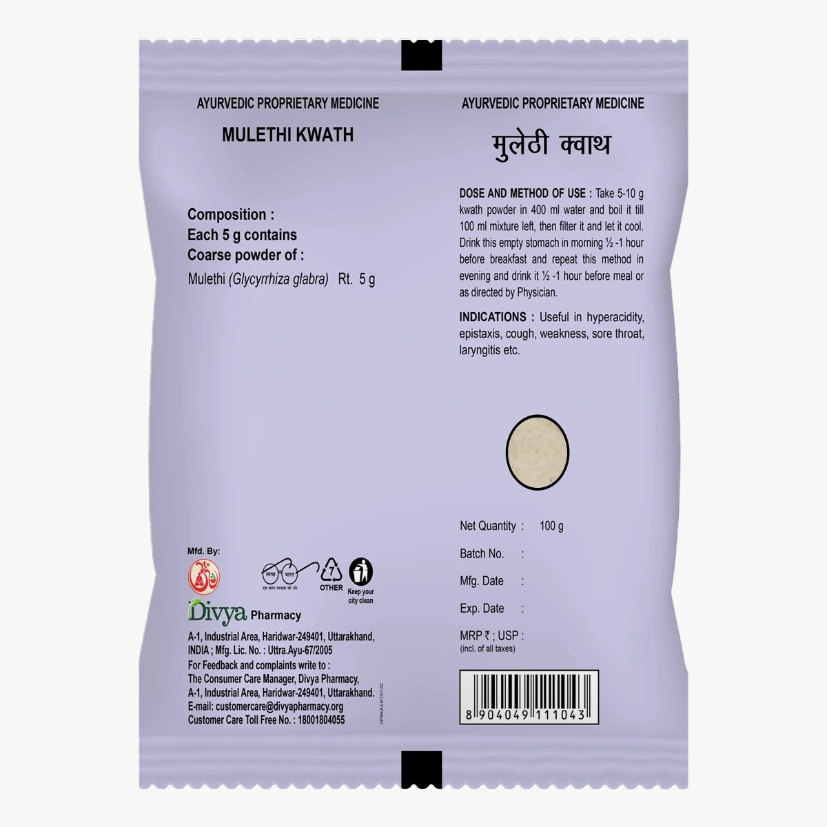 Divya Mulethi Kwath 100g