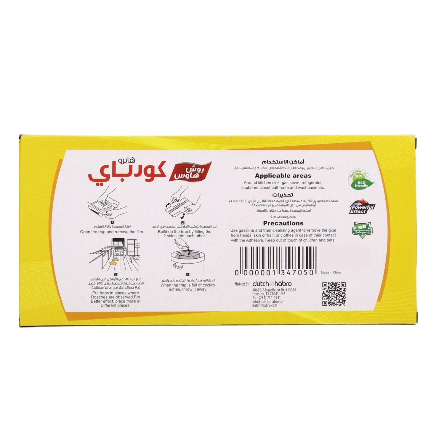 Goodbye Roach House Cockroach Trap 5's