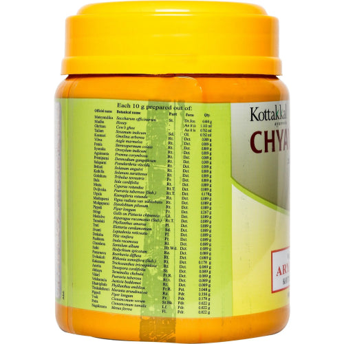 Kottakkal Ayurveda Chyavanaprasam 500 g