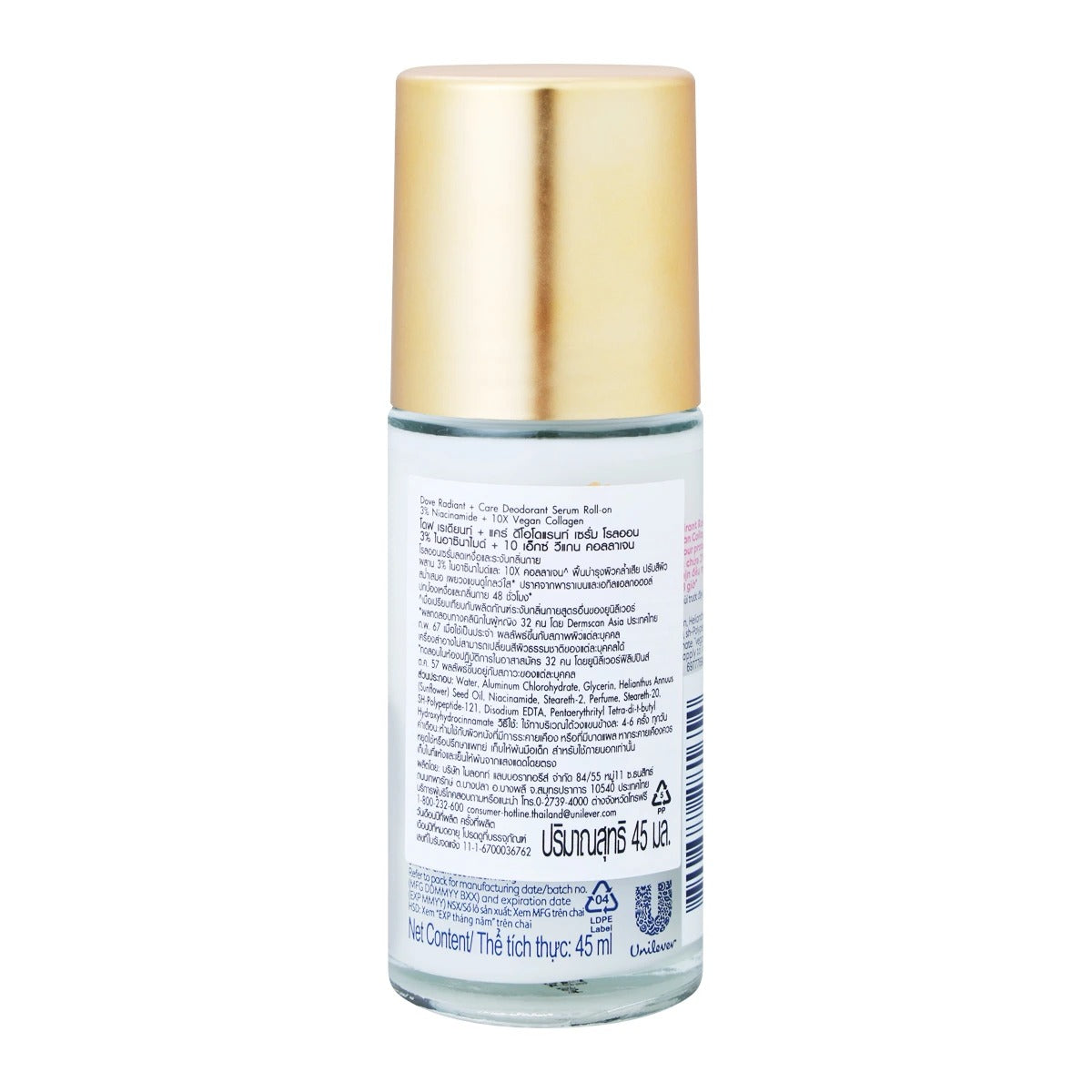 DOVE Radiant + Care Deodorant Serum Roll-On 3% Niacinamide + 10x Vegan Collagen 45 ml