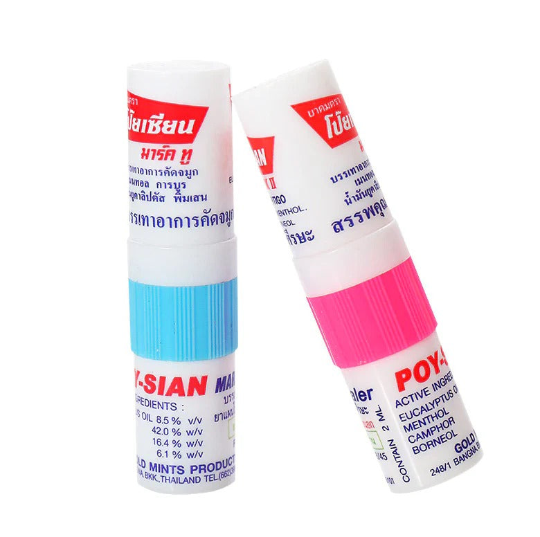 POY-SIAN Mark II Menthol Nasal Inhaler 1.7 ml