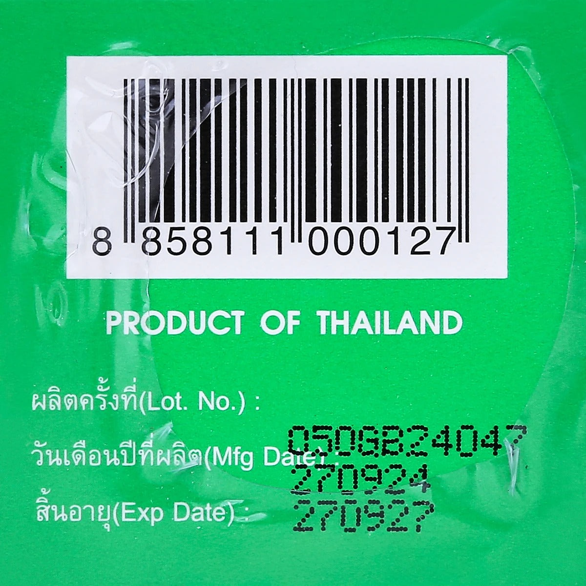 Wang Prom Green Herbal Massage Balm 50g