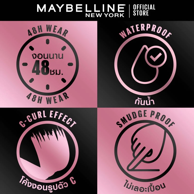 MAYBELLINE - Hyper Curl Waterproof Mascara Black 9.2 ml