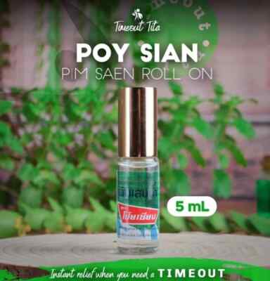 POY-SIAN Balm Oil Roll On 5ml