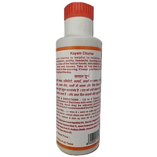 Kayam Churna, 100 g