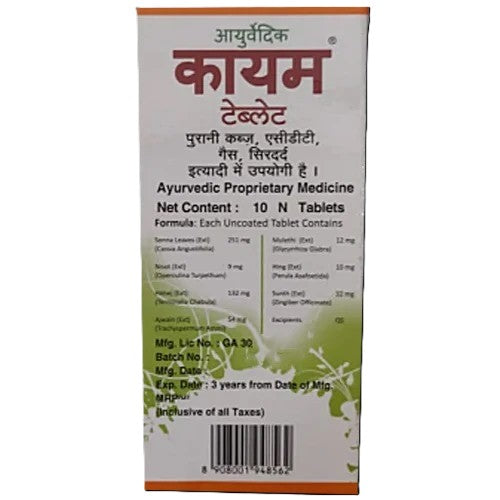 Kayam Tablet
