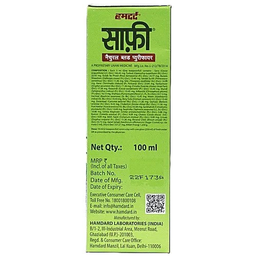 Hamdard Safi - Natural Blood Purifier, 100 ml