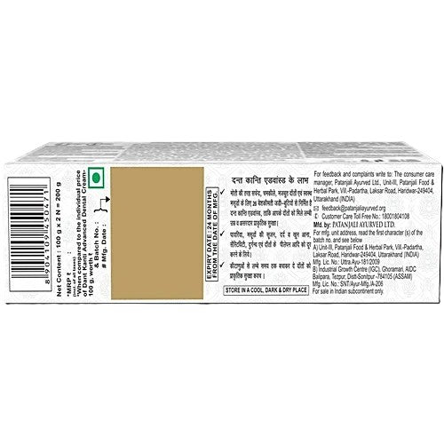 Patanjali Dant Kanti Advanced Dental Cream with Herbal Formula for Strong Teeth, 100 g (Pack of 2)