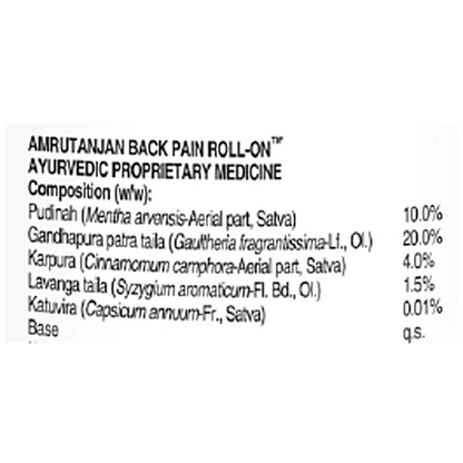 Amrutanjan Back Pain Roll-On, 50 ml