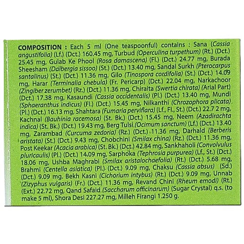 Hamdard Safi - Natural Blood Purifier, 100 ml