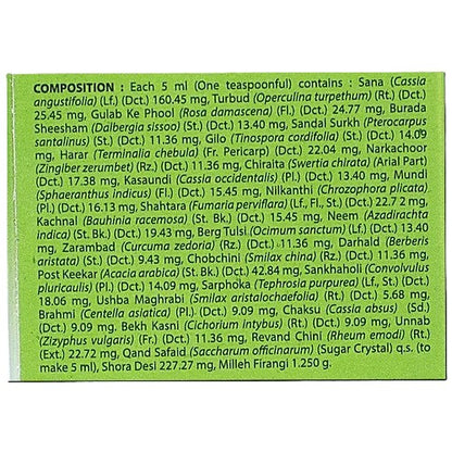Hamdard Safi - Natural Blood Purifier, 100 ml