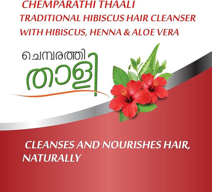 KP NAMBOODIRIS Chemparathi Thaali Traditional Hibiscus Hair Cleanser 200ml