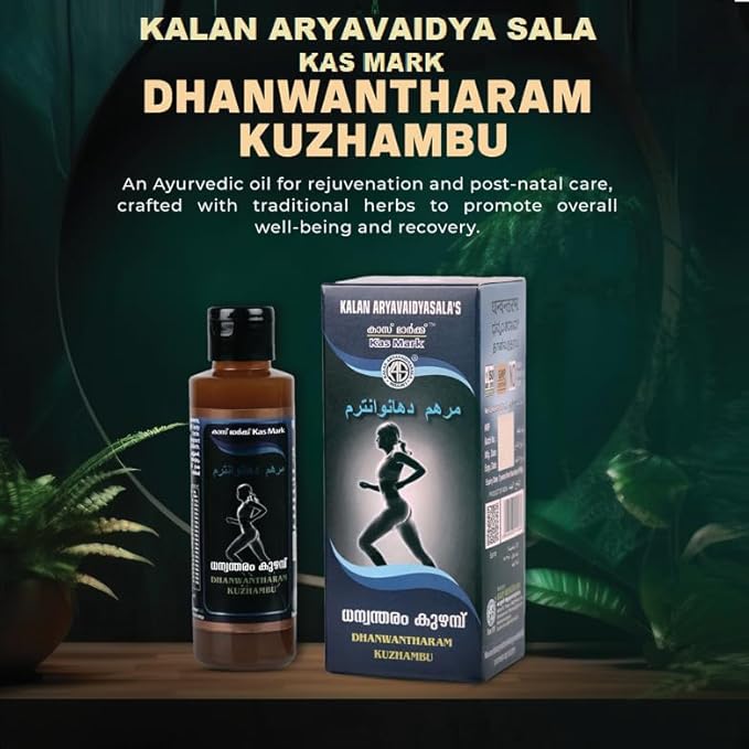 Kalan Aryavaidya Sala Dhanwantharam Kuzhambu 200ml
