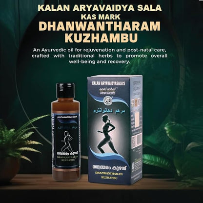 Kalan Aryavaidya Sala Dhanwantharam Kuzhambu 200ml