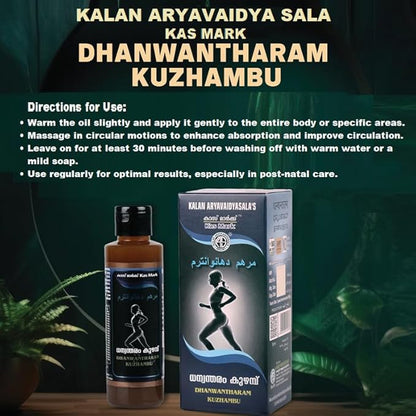 Kalan Aryavaidya Sala Dhanwantharam Kuzhambu 200ml