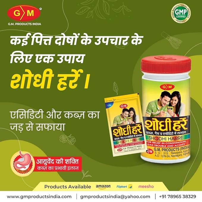 G.M. Shodhi Harre Tablet 60gm