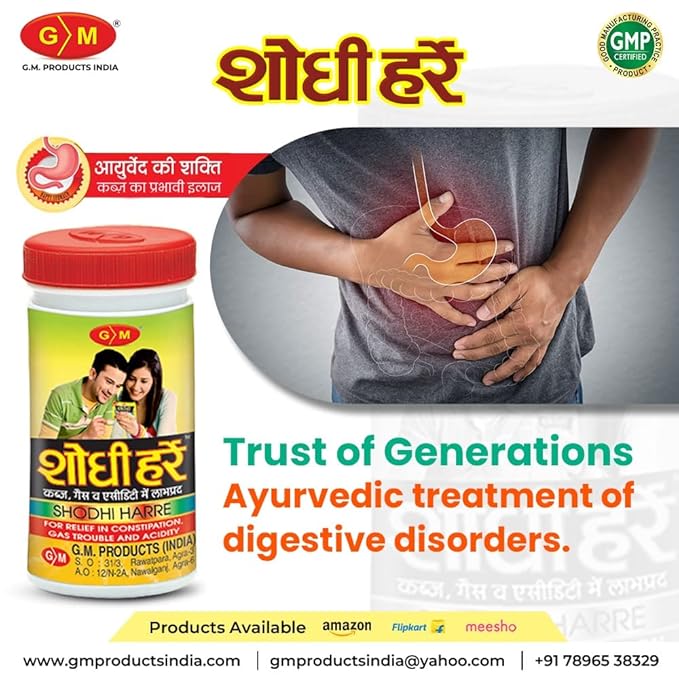 G.M. Shodhi Harre Tablet 60gm