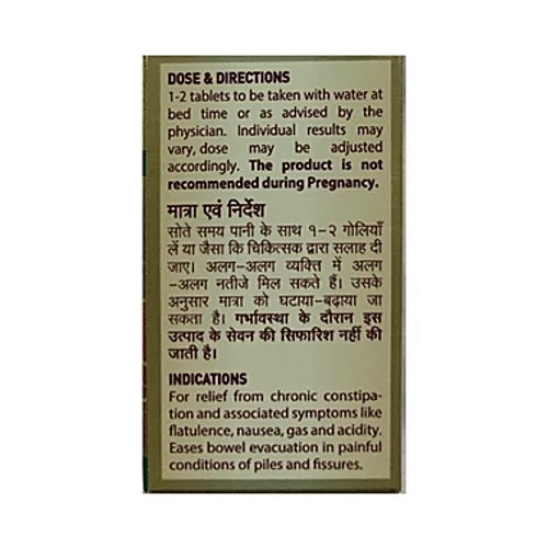 Zandu Nityam Ayurvedic Vati Laxative Tablets - 3 In 1 Benefit, Overnight Relief, No Abdominal Cramps, 30 pcs