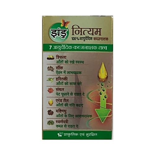 Zandu Nityam Ayurvedic Vati Laxative Tablets - 3 In 1 Benefit, Overnight Relief, No Abdominal Cramps, 30 pcs