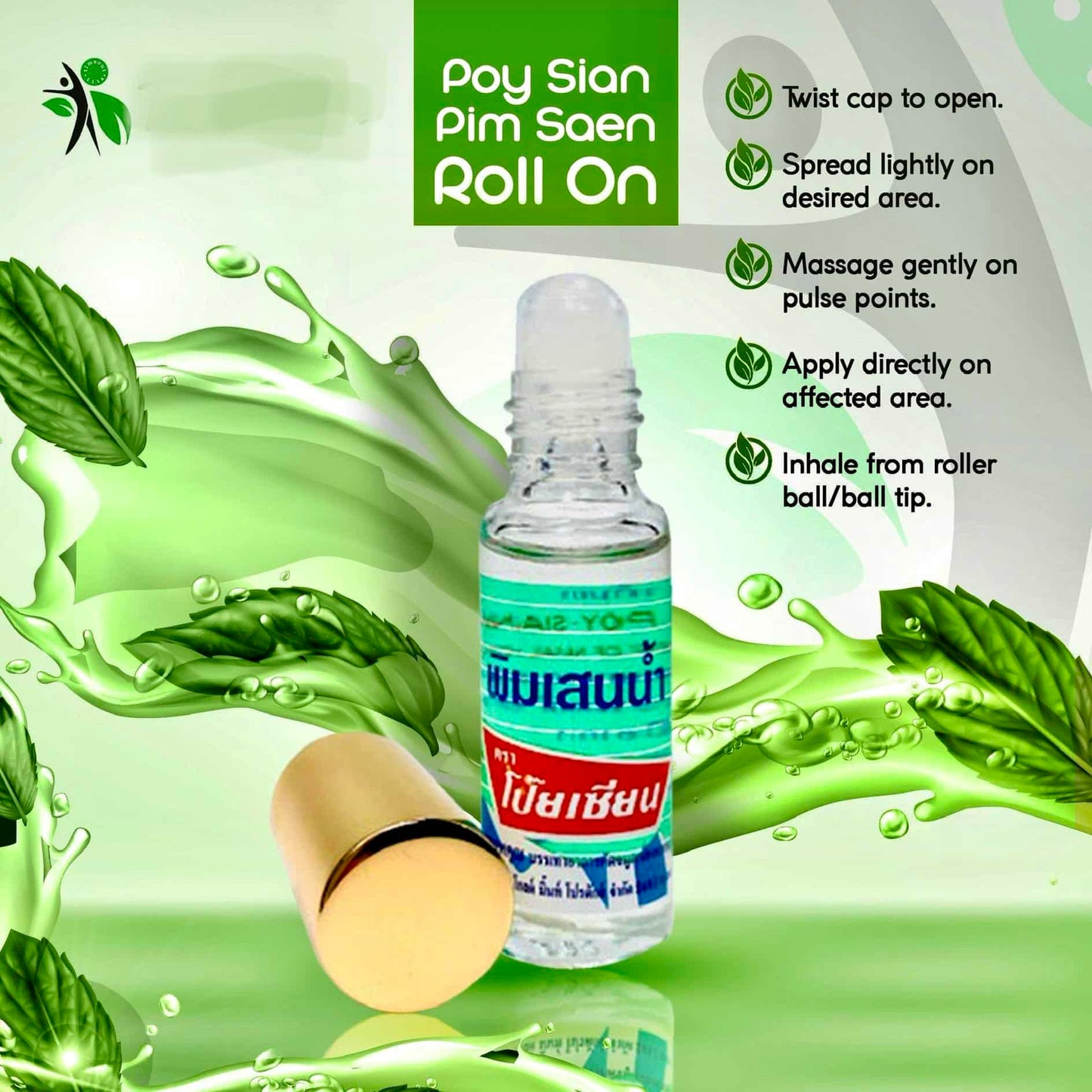 POY-SIAN Balm Oil Roll On 5ml