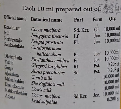 Nilibhringadi Keratailam 200ml