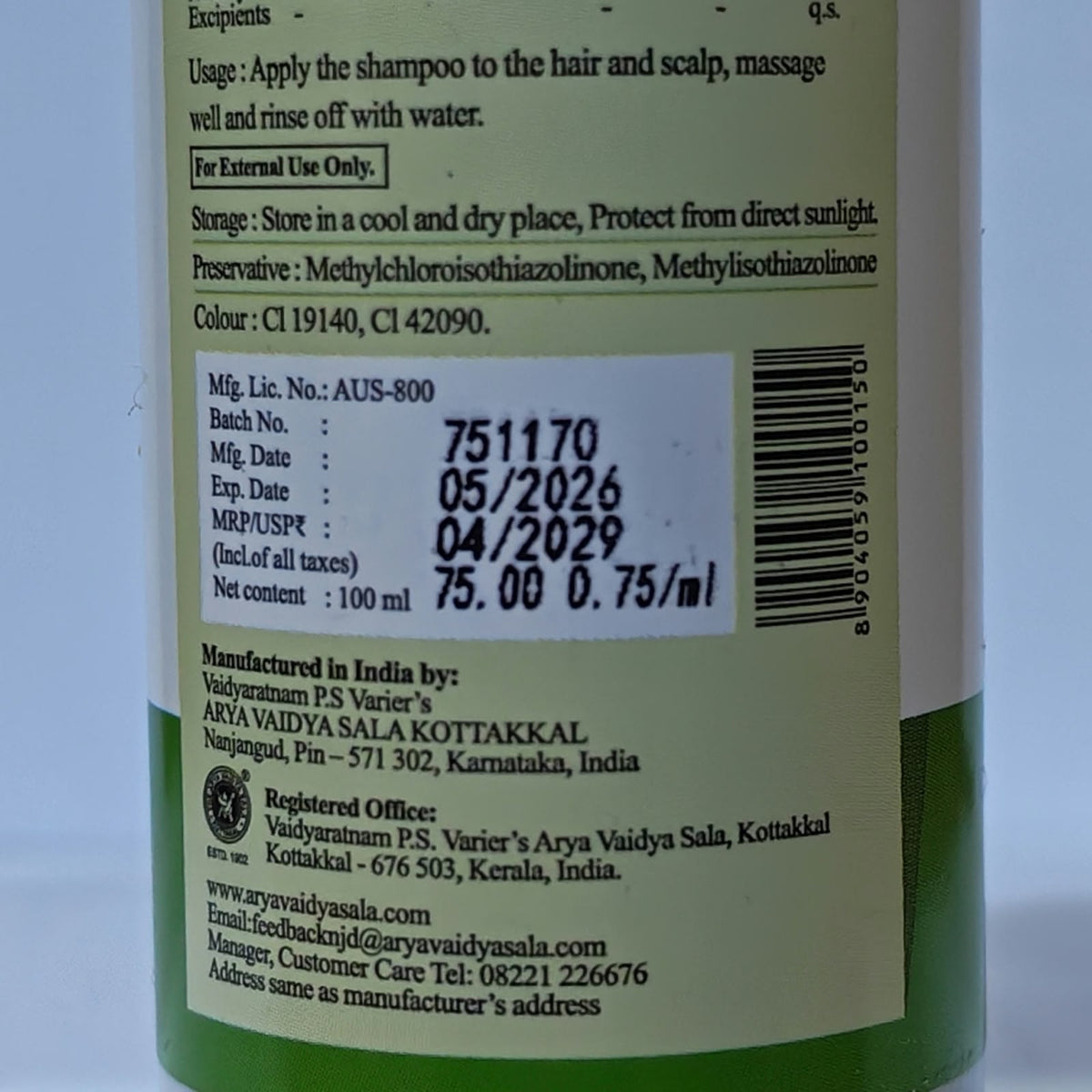 Kottakkal Ayurveda Hair Nourishing Shampoo 100ml