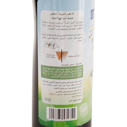 Grow Fast Soil Revitalizer For All Indoor And Outdoor Plants 1 Liter