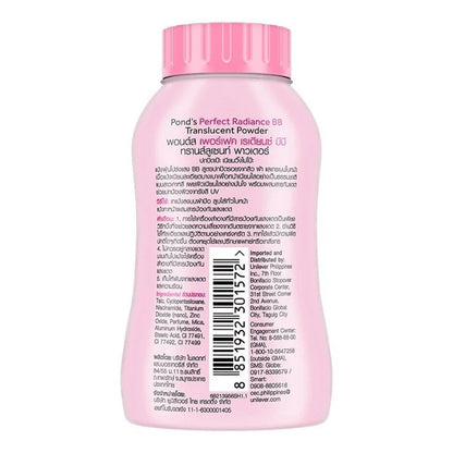 Pond's Perfect Radiance BB Facial Powder - 45g