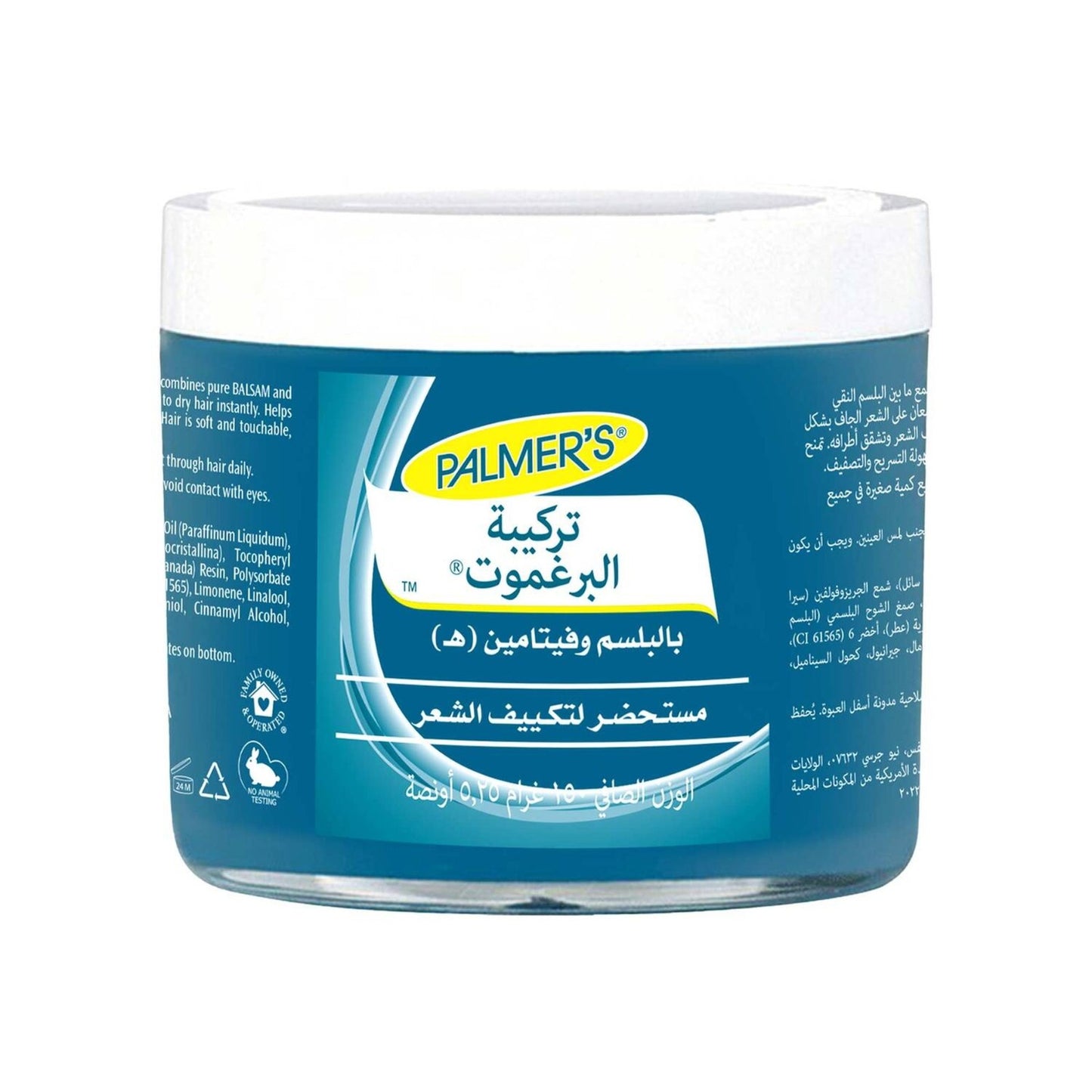 Palmer's Bergamot Formula Conditioning Hair Cream 150 g