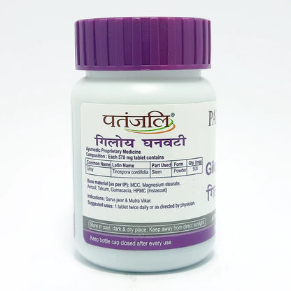 Patanjali Giloy Ghanvati 60 Tabs