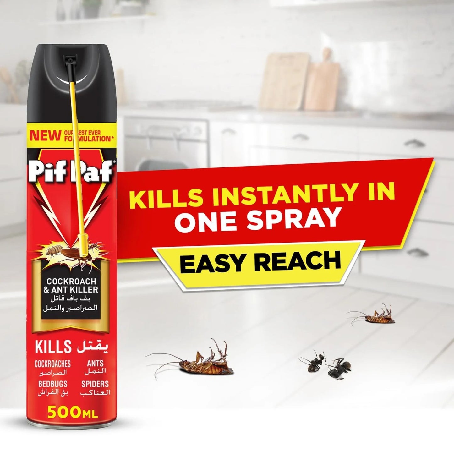 Pif Paf Cockroach & Ant Killer Spray Value Pack 2 x 500 ml