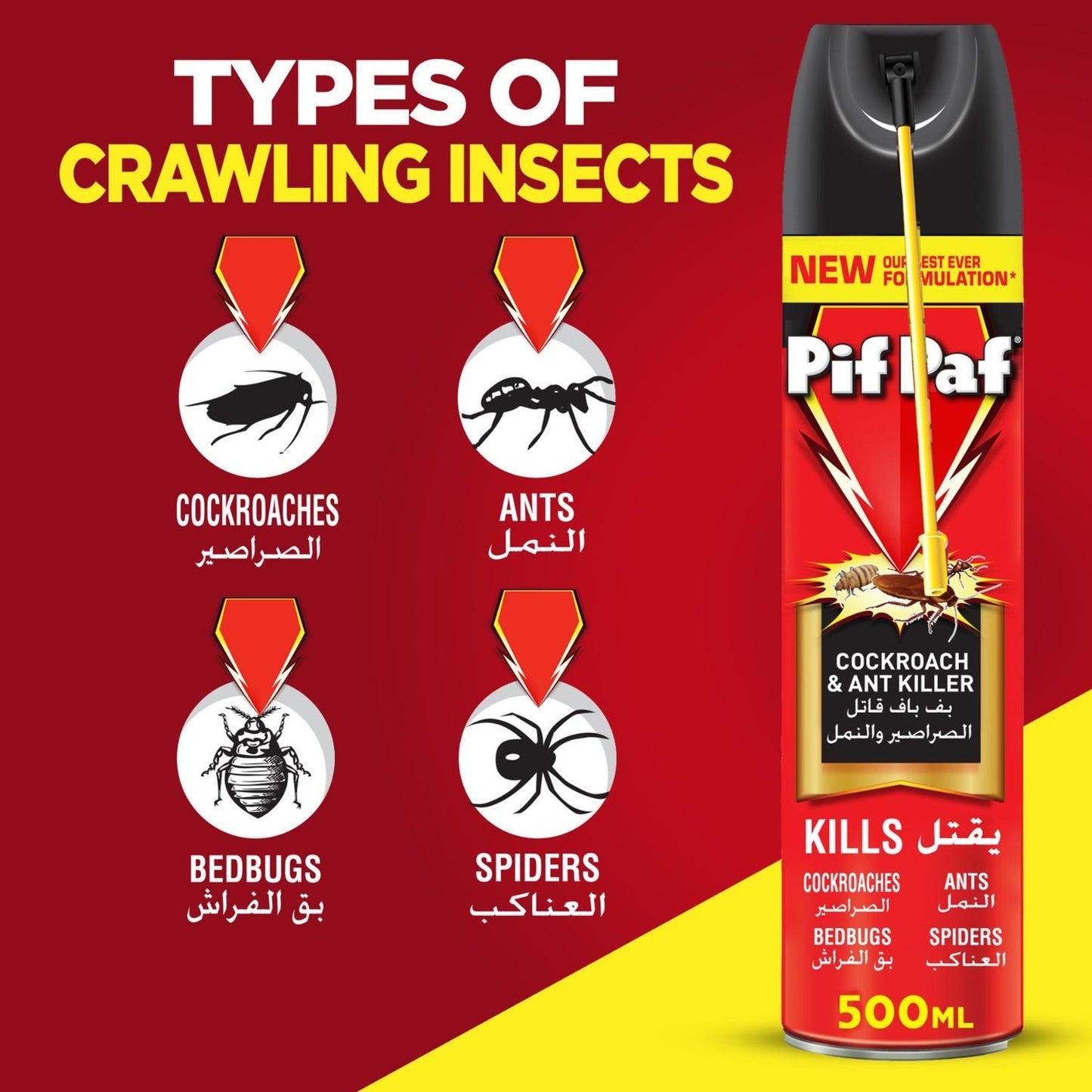 Pif Paf Cockroach & Ant Killer Spray Value Pack 2 x 500 ml