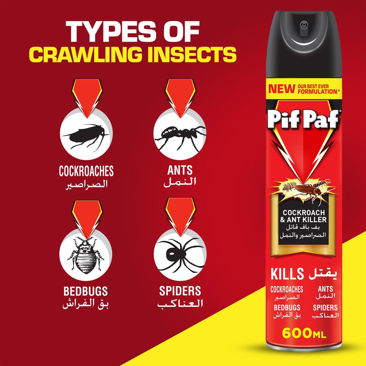 Pif Paf Power Guard Crawling Insect Killer Spray 600 ml