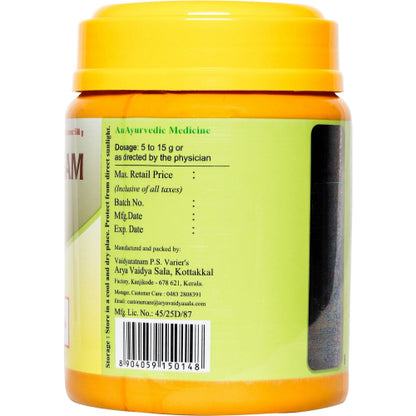 Kottakkal Ayurveda Chyavanaprasam 500 g