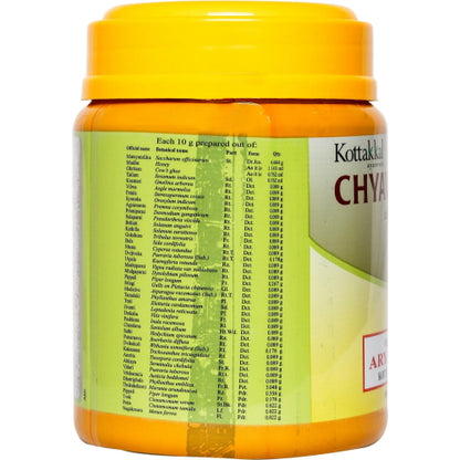 Kottakkal Ayurveda Chyavanaprasam 500 g