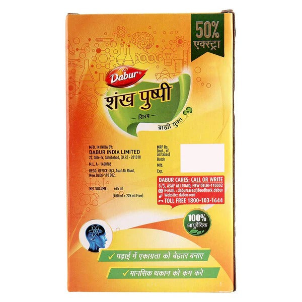 Dabur Shankhpushpi Syrup - 450ml + 225ml Free