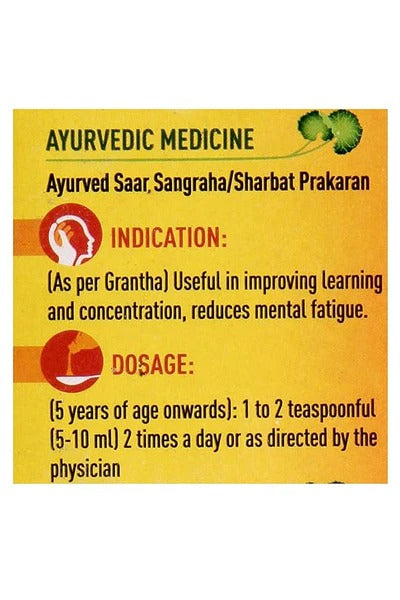 Dabur Shankhpushpi Syrup - 450ml + 225ml Free