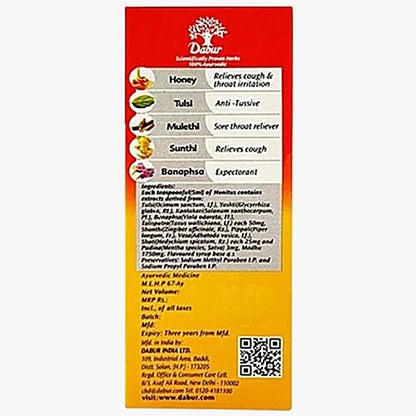Dabur Honitus Herbal Cough Syrup, 100 ml