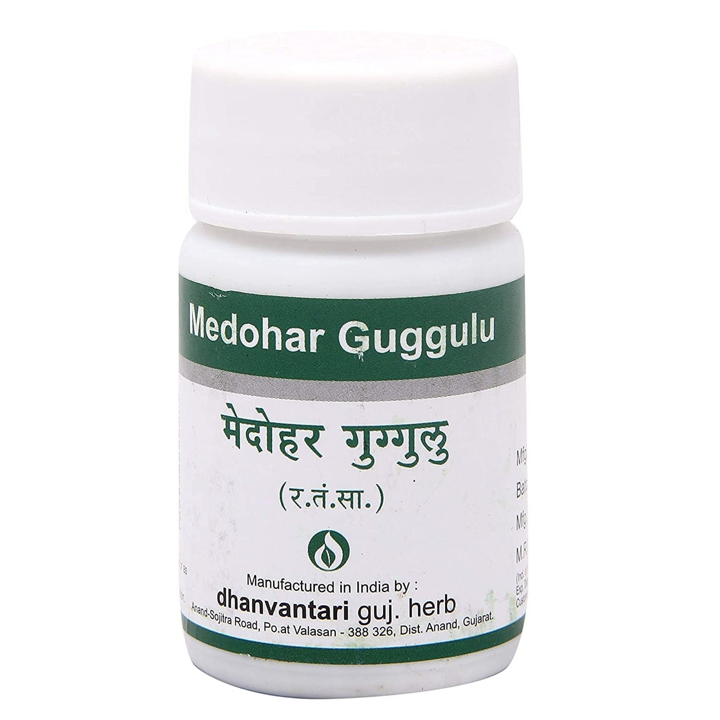 Dhanvantari Medohar Guggulu - 60 Tablets