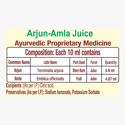 Patanjali Arjun-Amla Juice 500ml