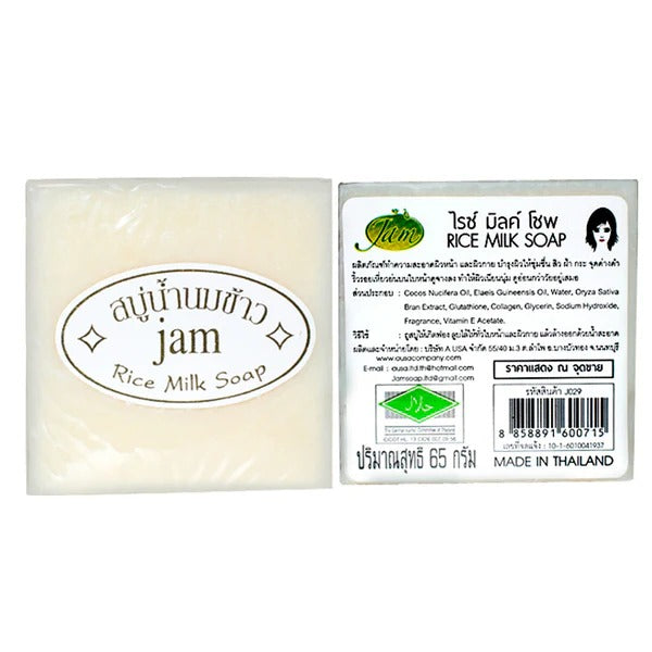 JAM Rice Milk Soap Gluta + Collagen Handmade 100% Original Thai Soap 12 X 60g
