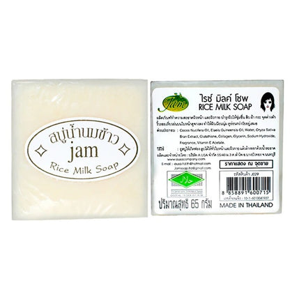 JAM Rice Milk Soap Gluta + Collagen Handmade 100% Original Thai Soap 12 X 60g
