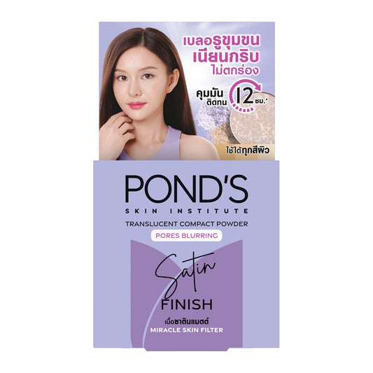 POND'S Translucent Compact Powder Pores Blurring Satin Finish 4.5 g.