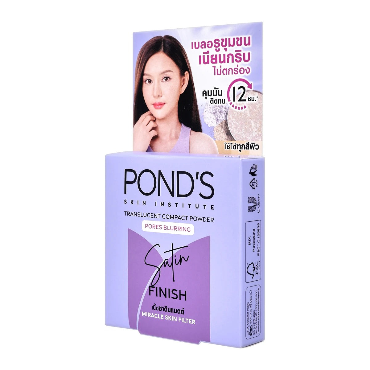 POND'S Translucent Compact Powder Pores Blurring Satin Finish 4.5 g.