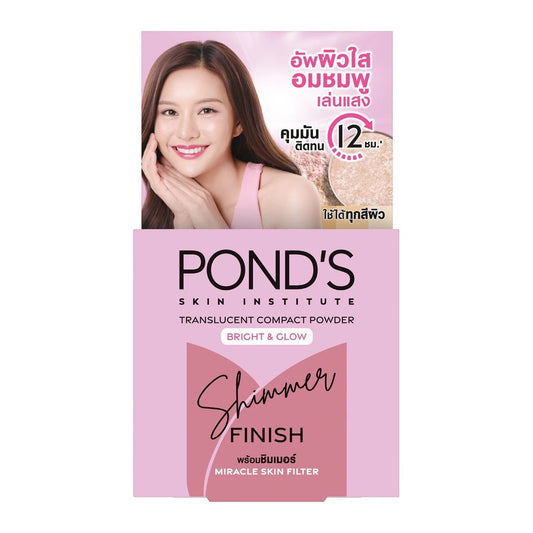 POND'S Translucent Compact Powder Bright & Glow Shimmer Finish 4.5 g.