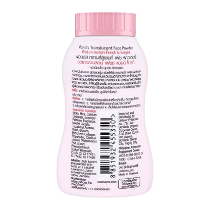 POND'S Watermelon Fresh and Bright Translucent Facial Powder 45 g.