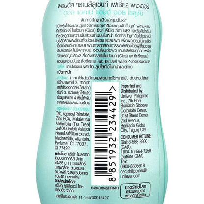 POND'S Dual Acne & Oil Solution Ultra Matte Facial Powder 45 g.
